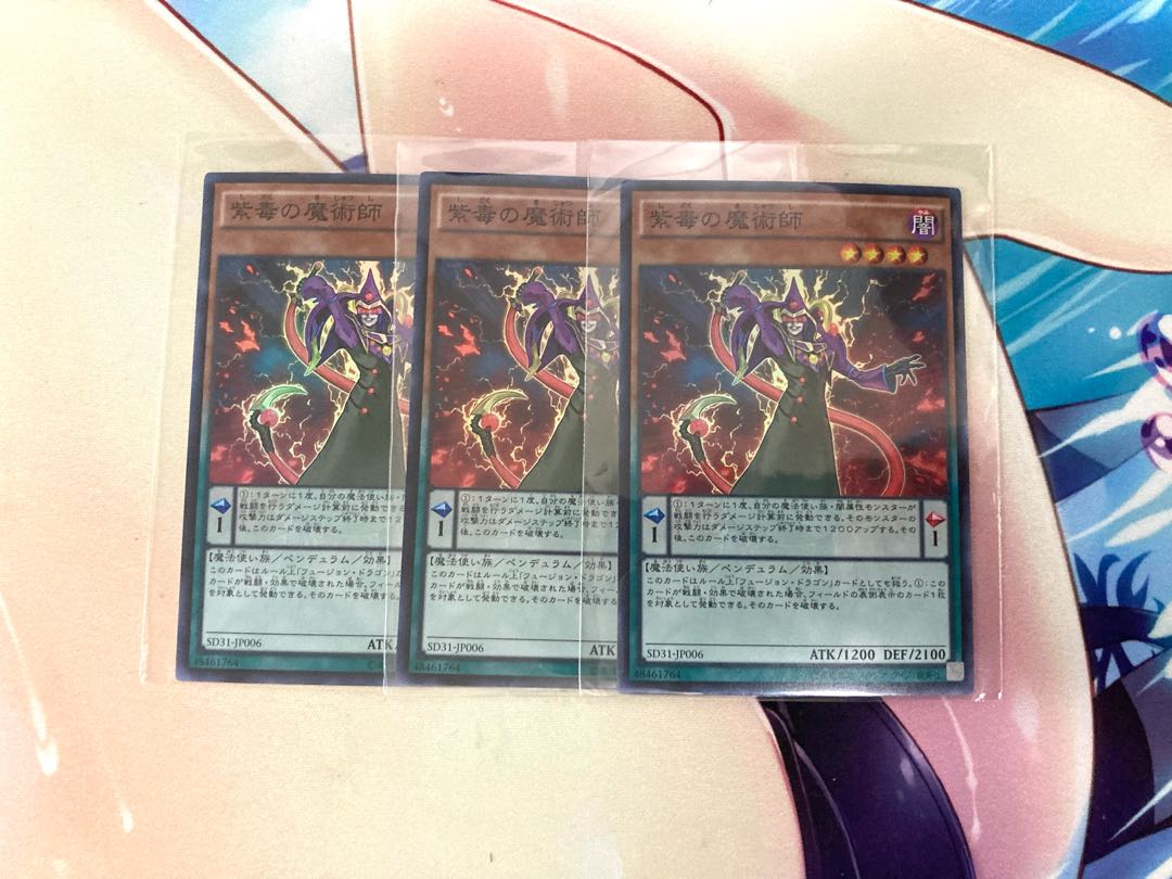 Purple Poison Magician Super Rare