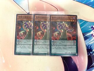 紫毒の魔術師 スーパーレア