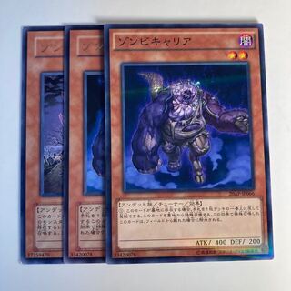 5064 Plaguespreader Zombie☆6525