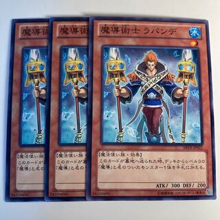 5065 Stoic of Prophecy☆6527