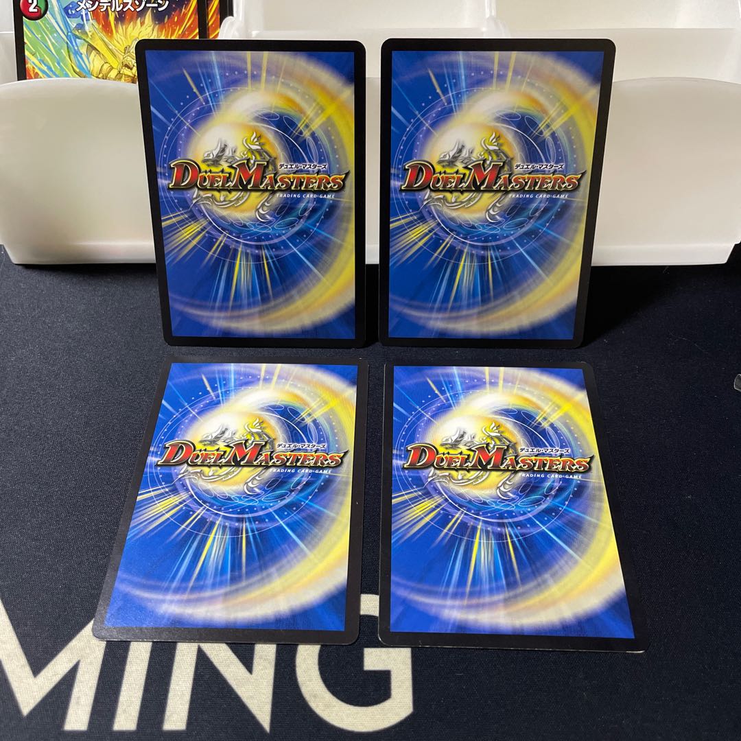 Dangerous Dog Maniacs