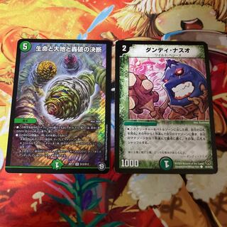 Life Life, Earth, and the Roaring Decision to Break Up