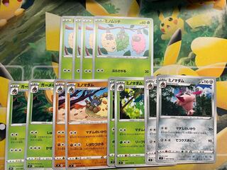 Burmy evolutionary sequence