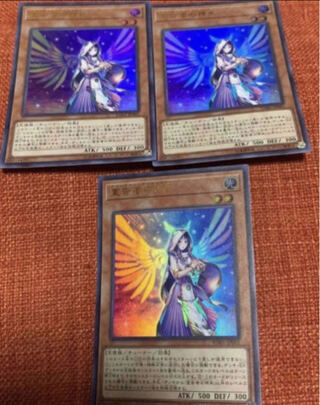 Diviner of the Herald 3-card set