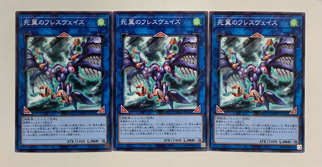 Hraesvelgr, the Desperate Doom Eagle