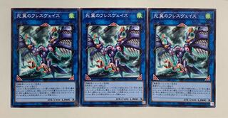 Hraesvelgr, the Desperate Doom Eagle