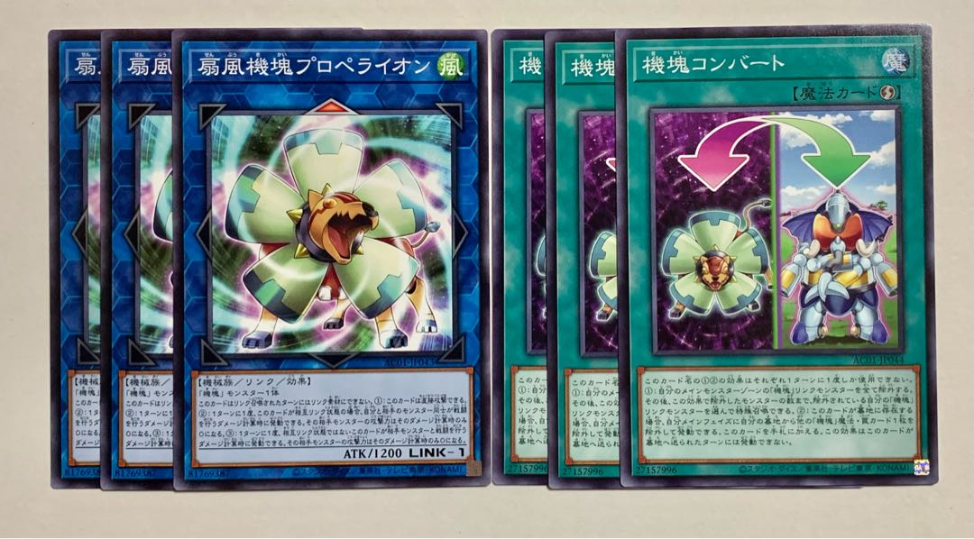 Appliancer Propelion / Appliancer Conversion Set