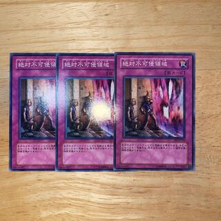 Yu-Gi-Oh! Non Aggression Area x 3