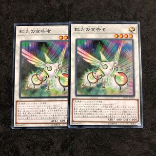 Herald of the Arc Light 2 normal