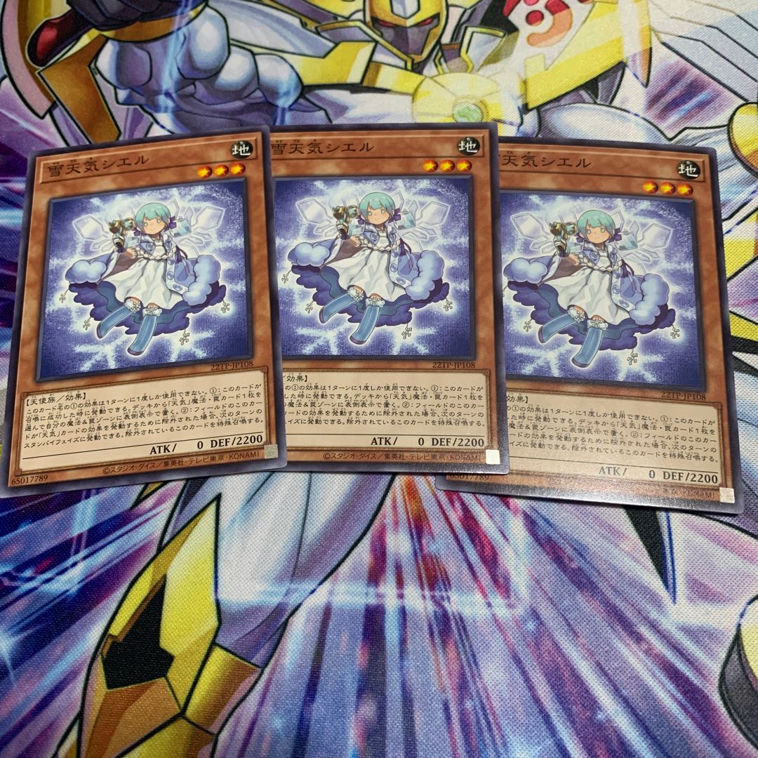 The Weather Painter Snow