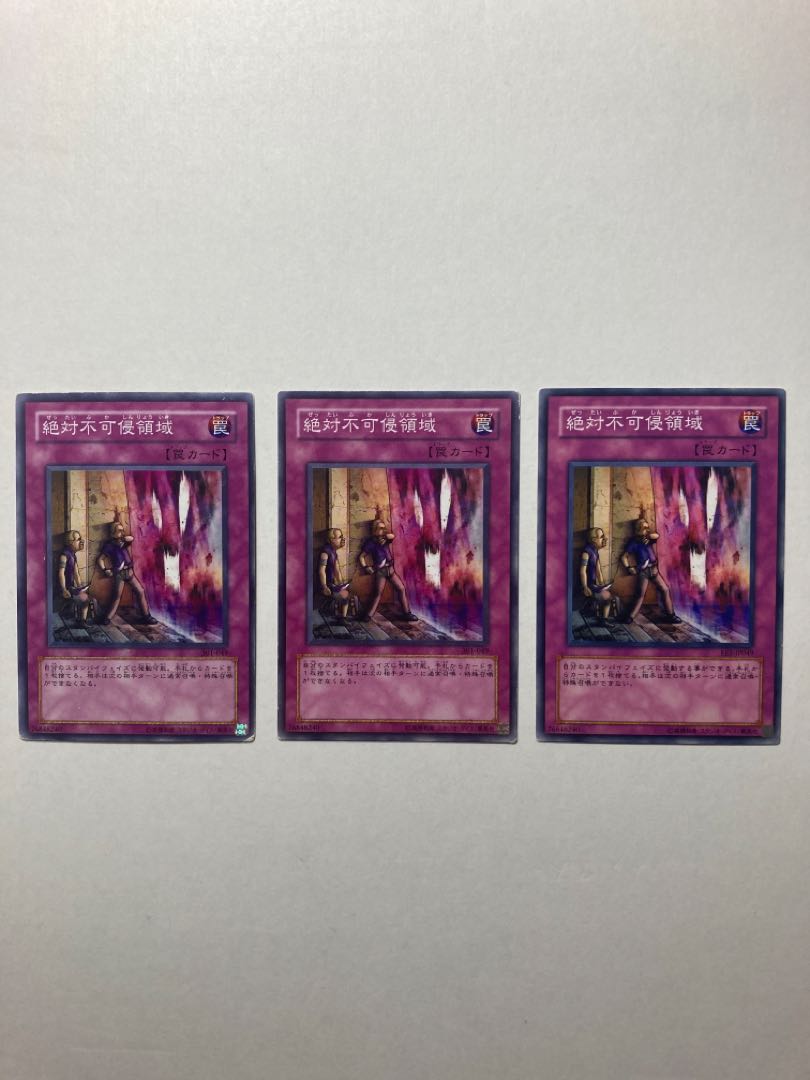 Yu-Gi-Oh! Non Aggression Area 3 copies