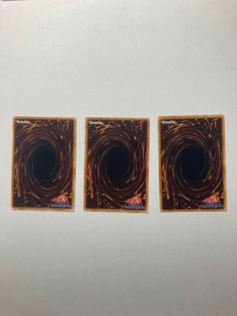 Yu-Gi-Oh! Non Aggression Area 3 copies