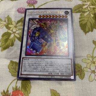 Power Tools Bulette Bar Dragon