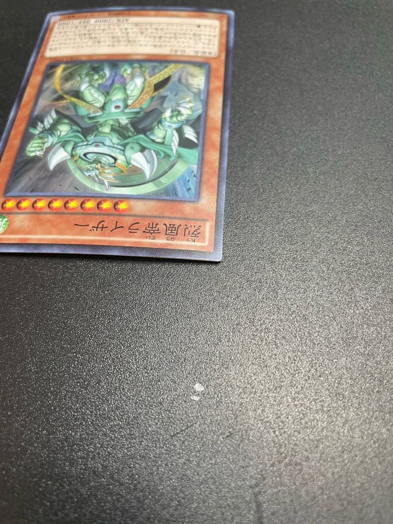 Raiza the Mega Monarch Super Rare