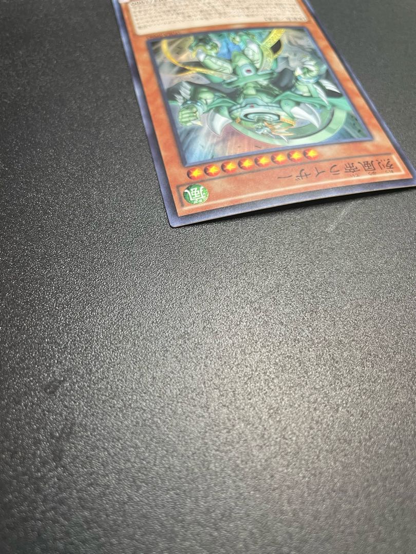 Raiza the Mega Monarch Super Rare