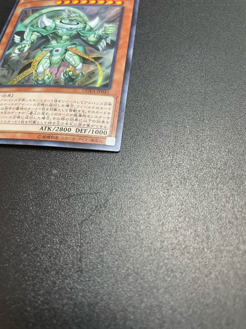 Raiza the Mega Monarch Super Rare