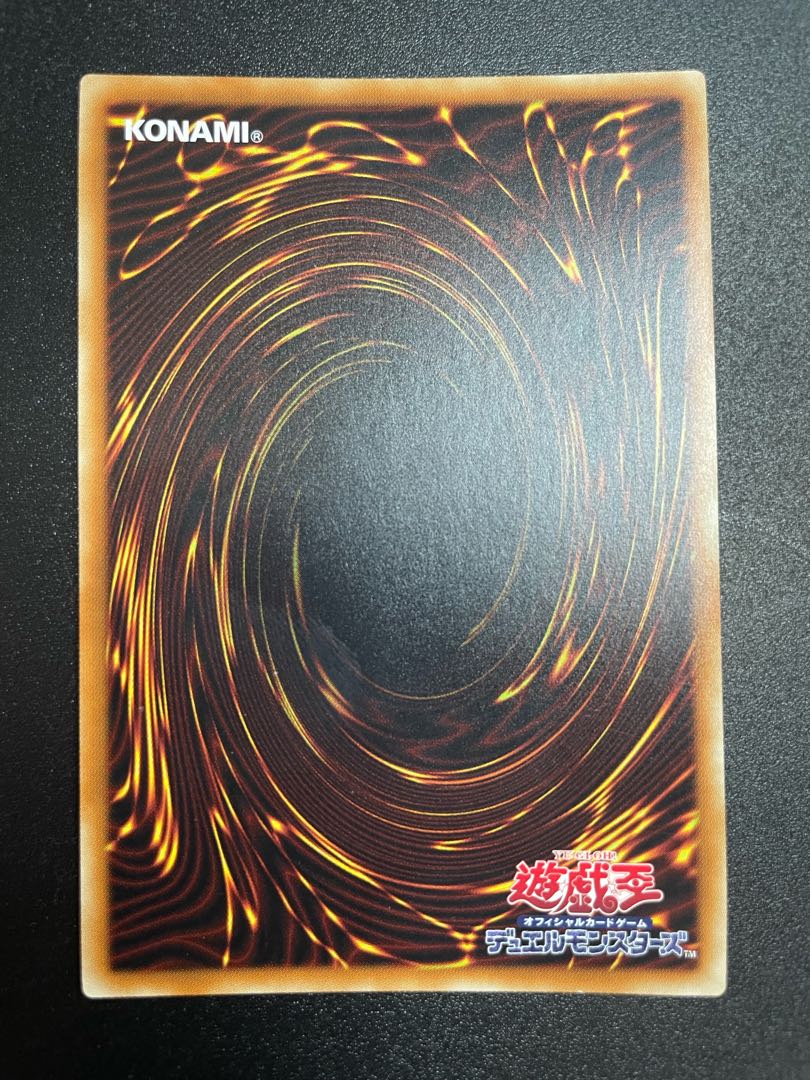 Raiza the Mega Monarch Super Rare