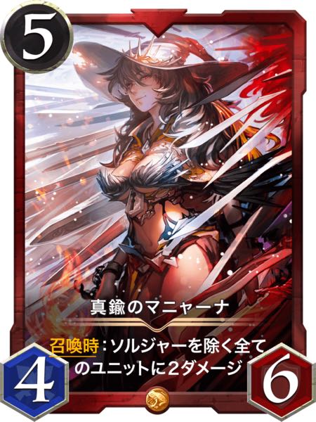 【大特価】真鍮のマニャーナ