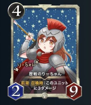 Number of the issue: 16 Rekishi Norii-chan 001