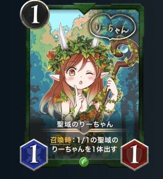 Number of issued 16 sheets Sanctuary Nori