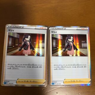 Marnie(R spec.) S-TD 2 pcs.