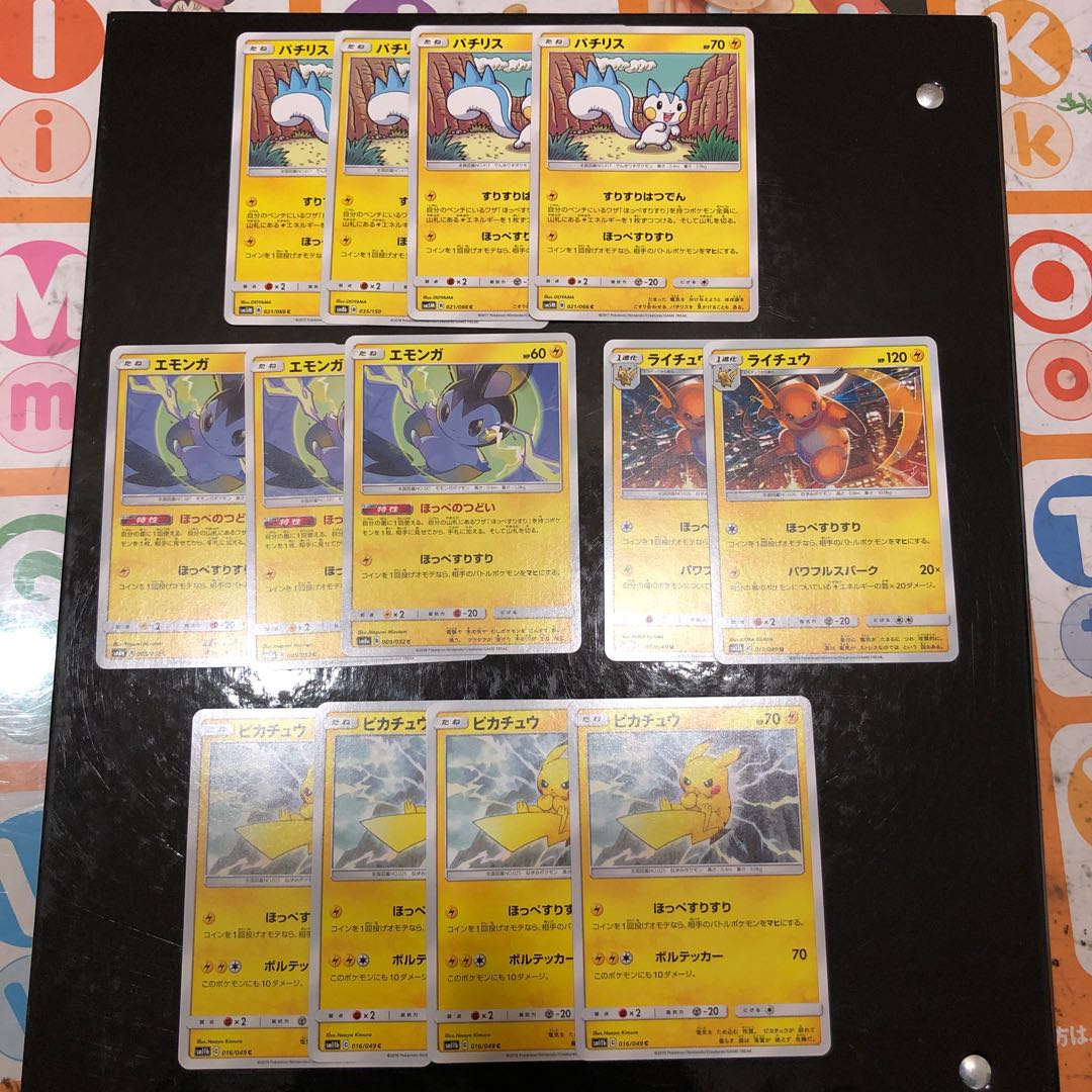 ほっぺすりすりパーツセット