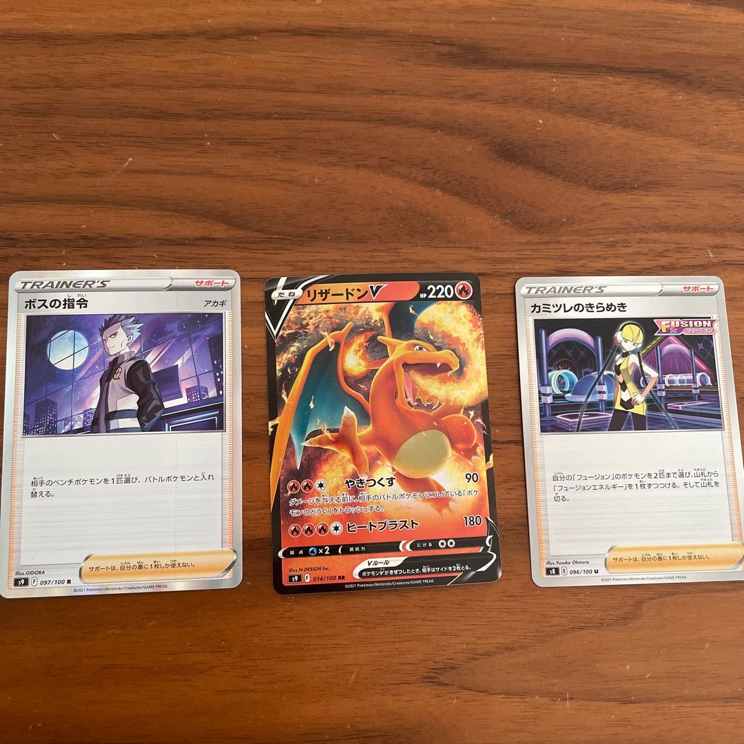 ポケモンカード