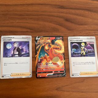 ポケモンカード