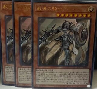 教導の騎士フルルドリス アルティメットレア