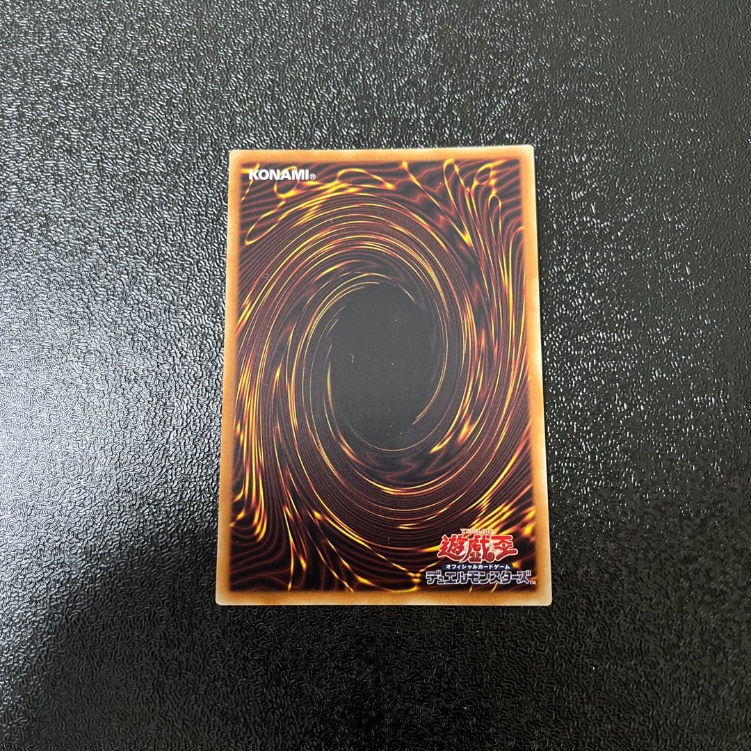 Chamber Dragonmaid Secret Rare