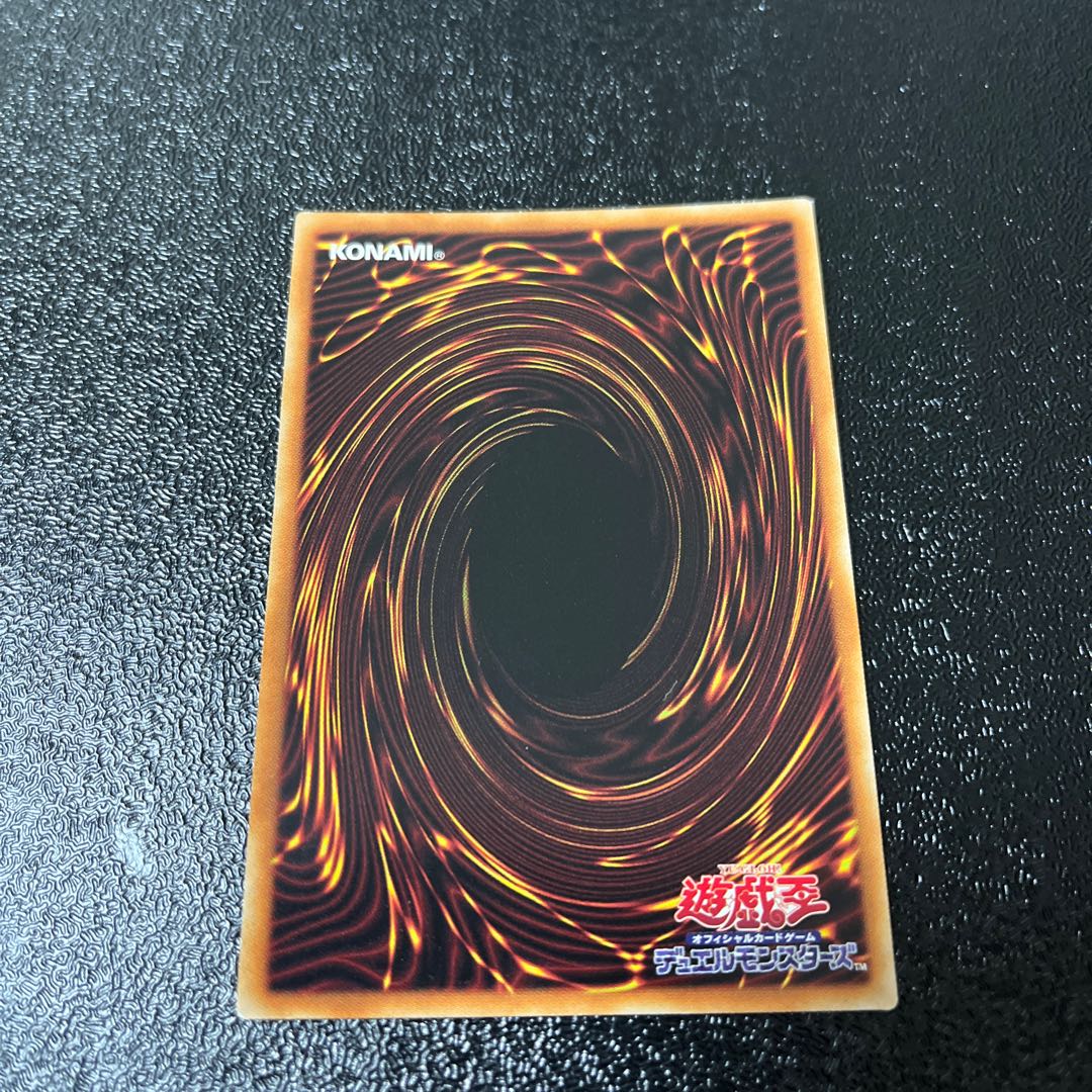 Lord of the Heavenly Prison Secret Rare