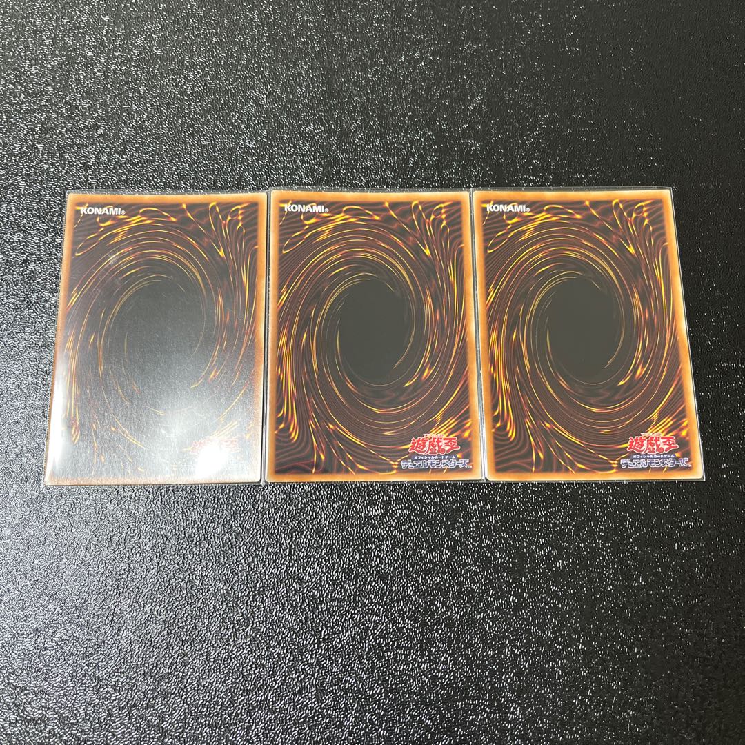 Illusion of Chaos Super Rare 3-card set