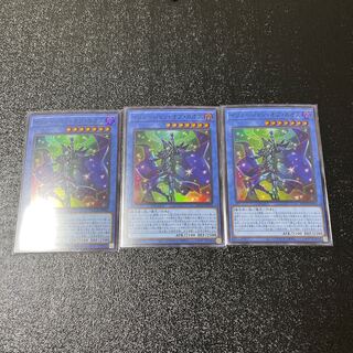 イリュージョン・オブ・カオス スーパーレア　３枚セット