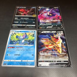 General-purpose parts for Pokéka