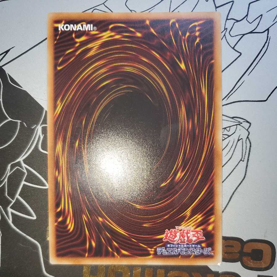 Metaltron XII, the True Dracombatant Ultimate Rare Relief