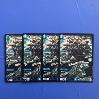 The Sixth Battle Street, Rav Gatler｜The Sixth Battle Street behind the Jet-Black