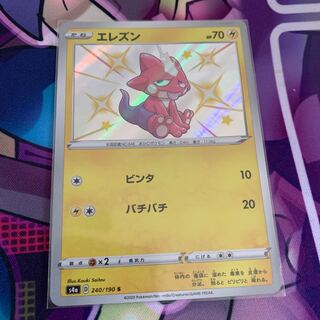 Toxel S Color difference