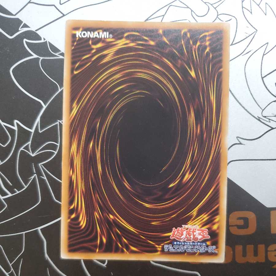 Neo-Spacian Marine Dolphin