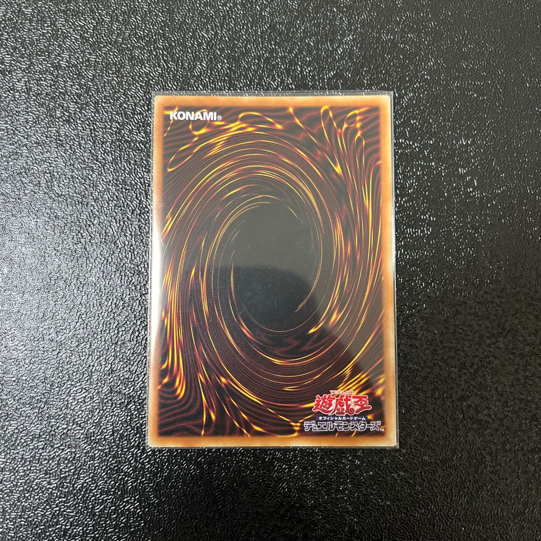 Number 39: Utopia Rising Prismatic Secret Rare