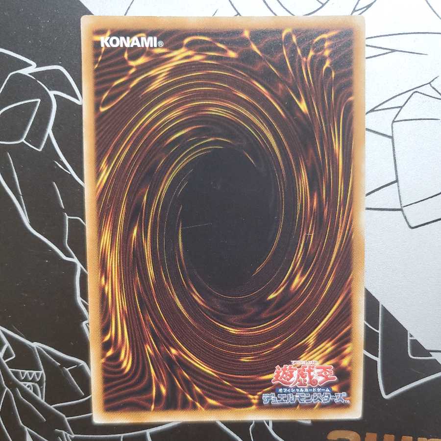 Neo-Spacian Marine Dolphin ②