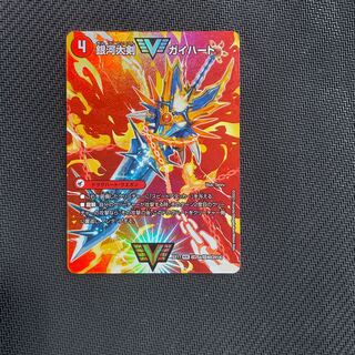 銀河大剣 ガイハート｜熱血星龍 ガイギンガ