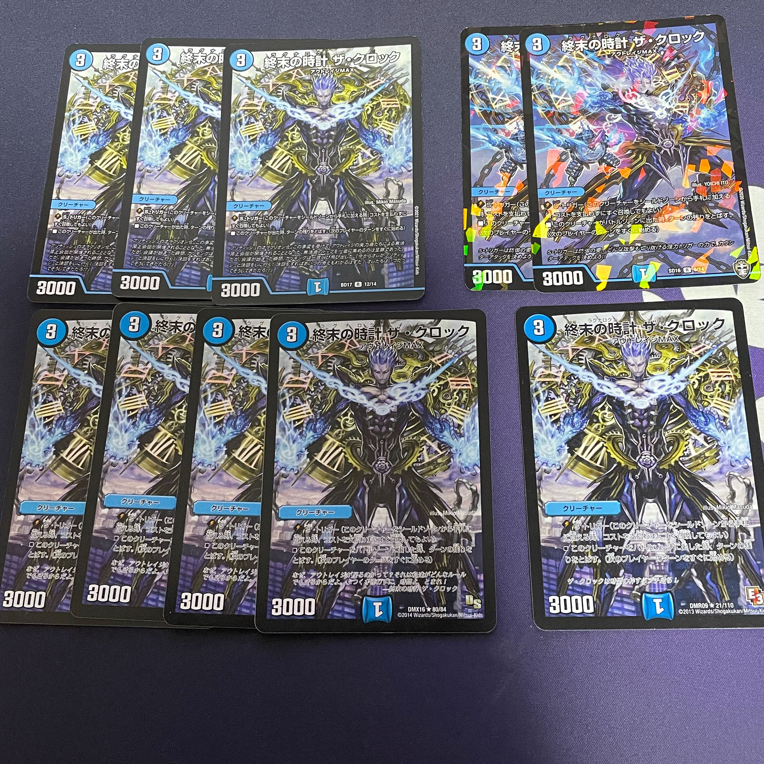 Armageddon Clock The Clock R