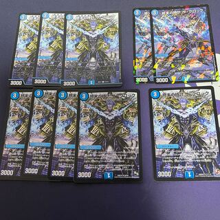 Armageddon Clock The Clock R