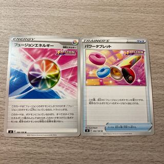 Fusion Energy, Power Tablet