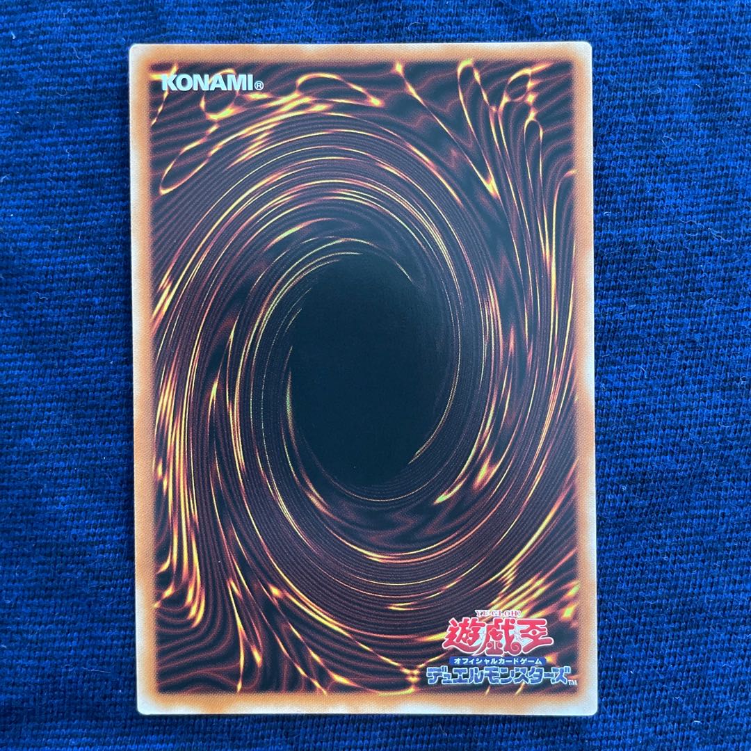 Scareclaw Trich Heart [Prismatic Secret Rare Set].