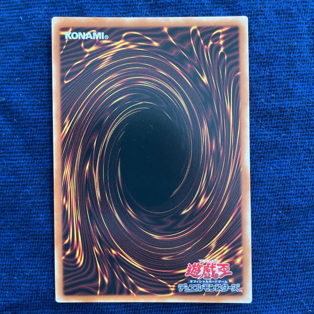Scareclaw Trich Heart [Prismatic Secret Rare Set].