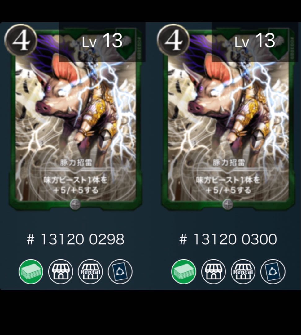 2 pig strength, negotiable, for the exclusive use of Mr. TUGIGIRI.