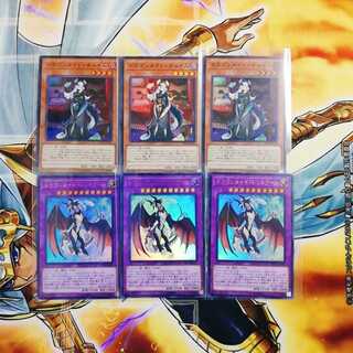 ドラゴンメイド　パーツ2種類6枚