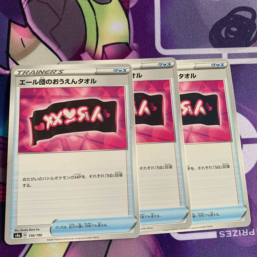 One Yale group's Ouen Towel (Kira), two normal