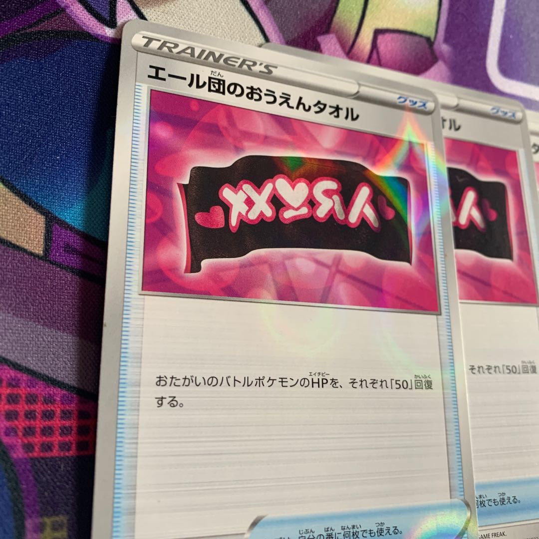 One Yale group's Ouen Towel (Kira), two normal